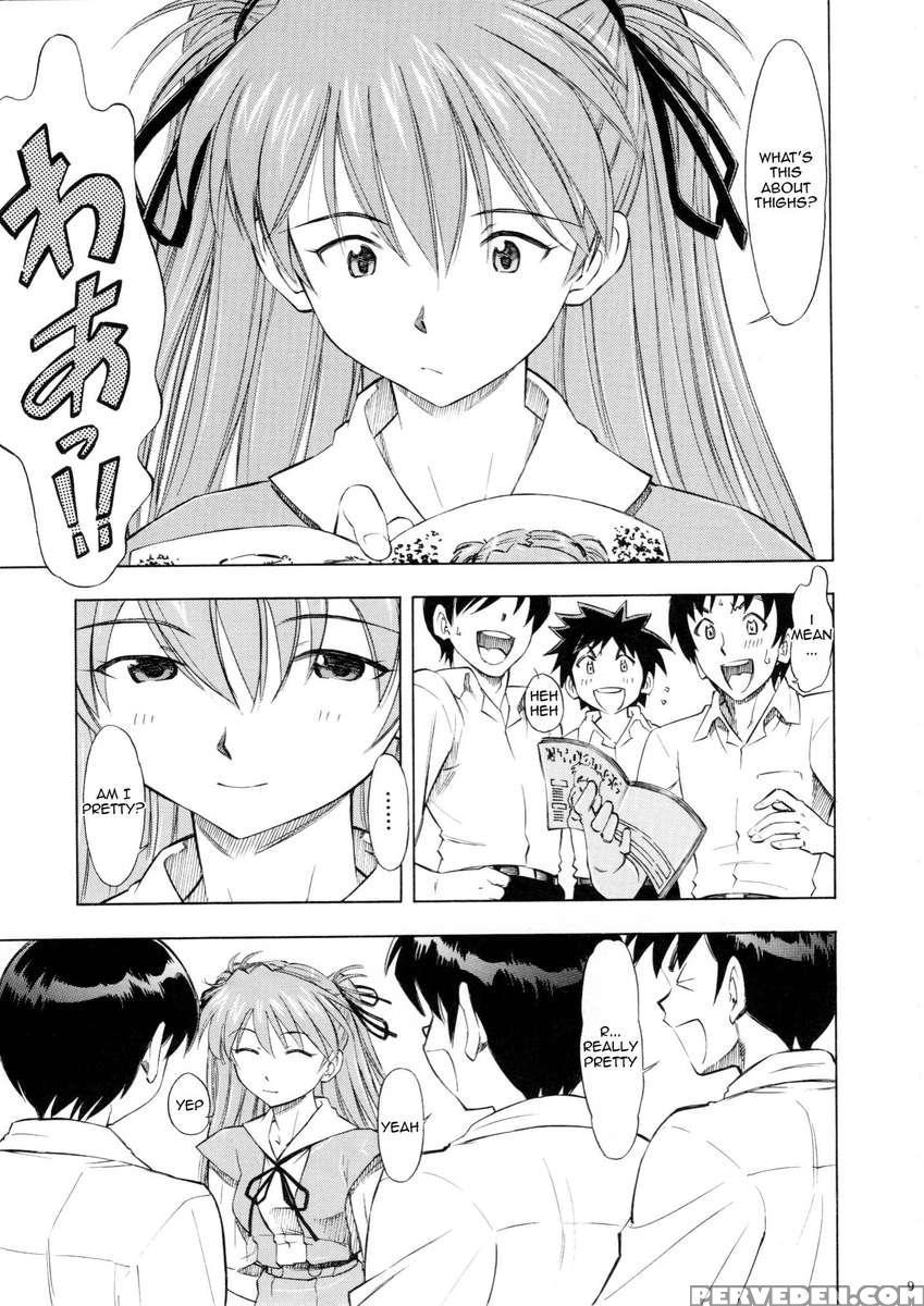 Asuka You 1