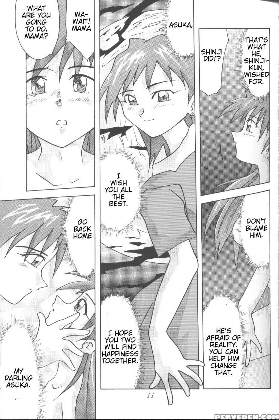 Asuka, My Love For You... - Neon Genesis Evangelion 1