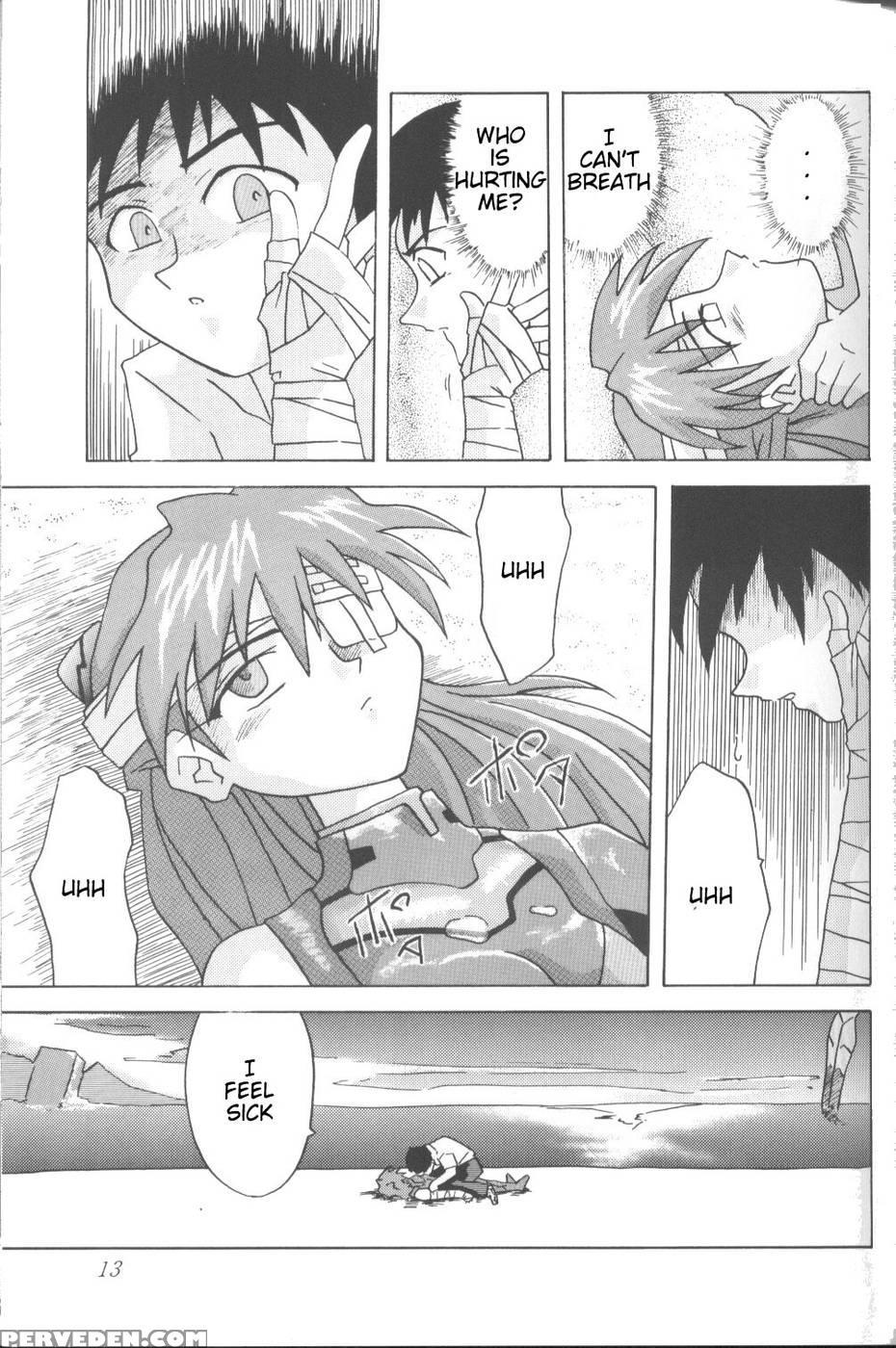 Asuka, My Love For You... - Neon Genesis Evangelion 1