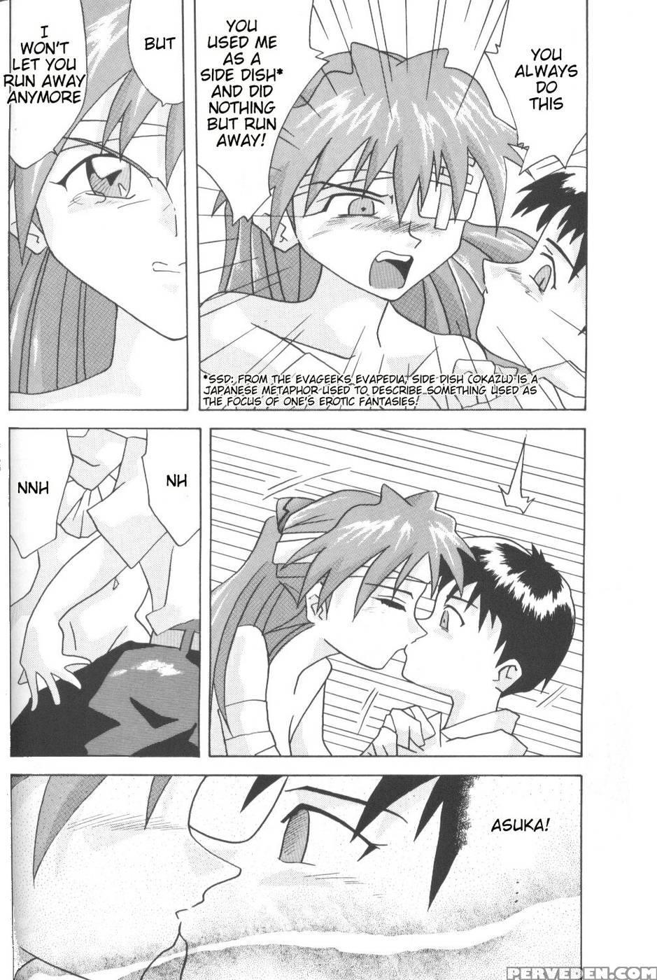 Asuka, My Love For You... - Neon Genesis Evangelion 1