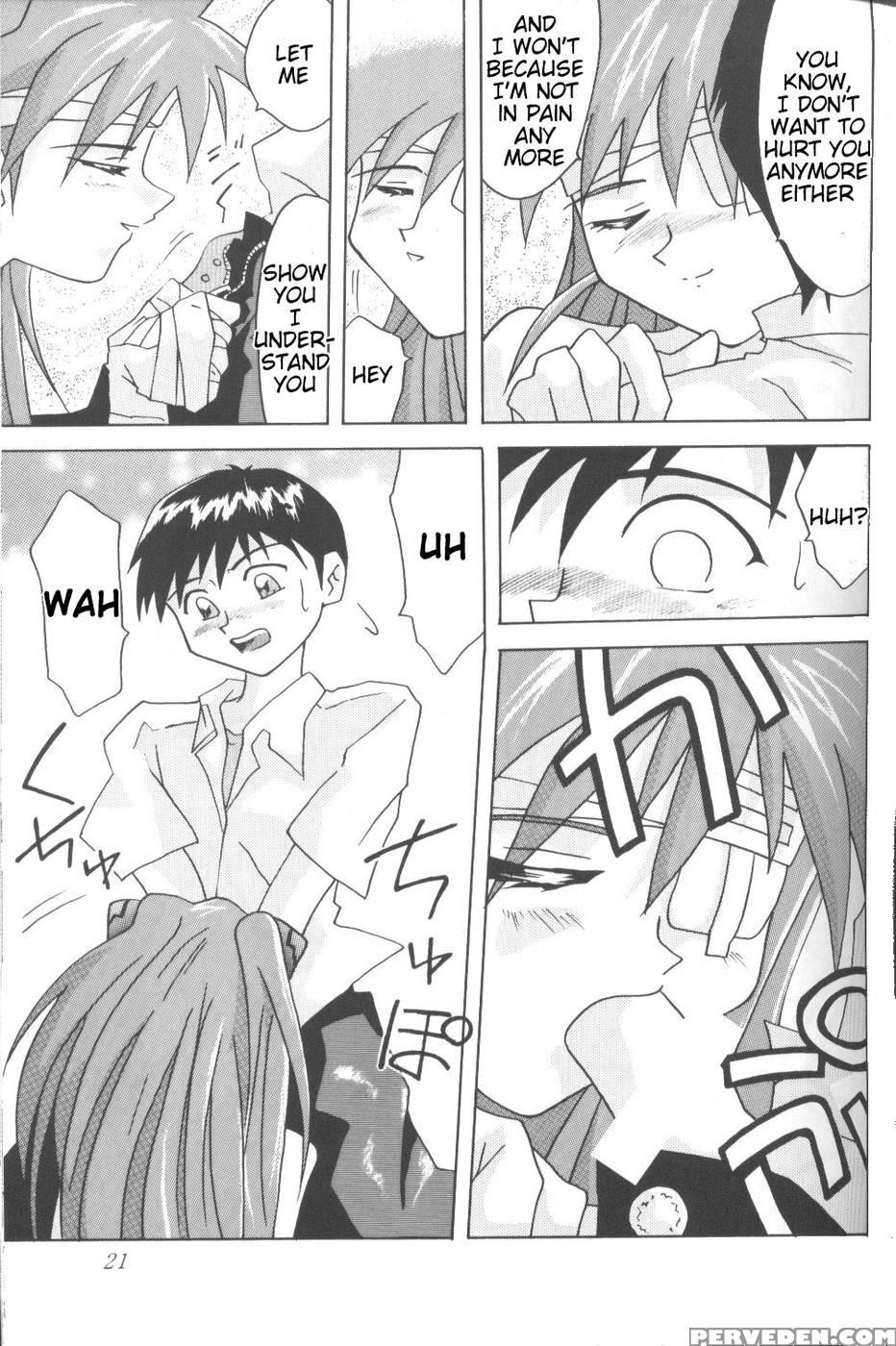 Asuka, My Love For You... - Neon Genesis Evangelion 1