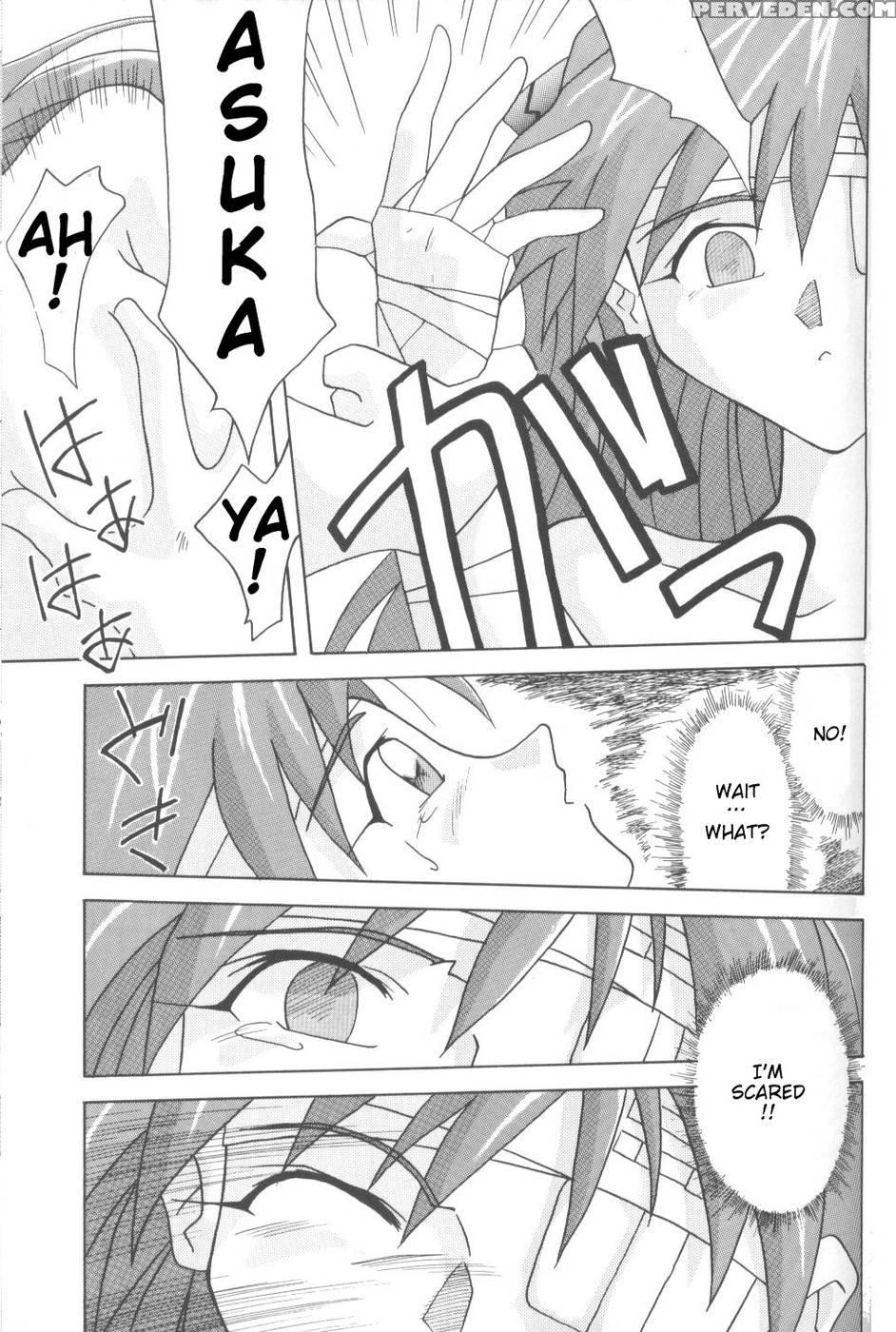 Asuka, My Love For You... - Neon Genesis Evangelion 1