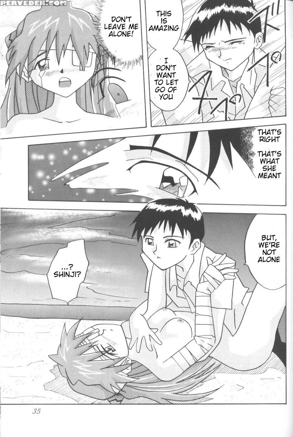 Asuka, My Love For You... - Neon Genesis Evangelion 1