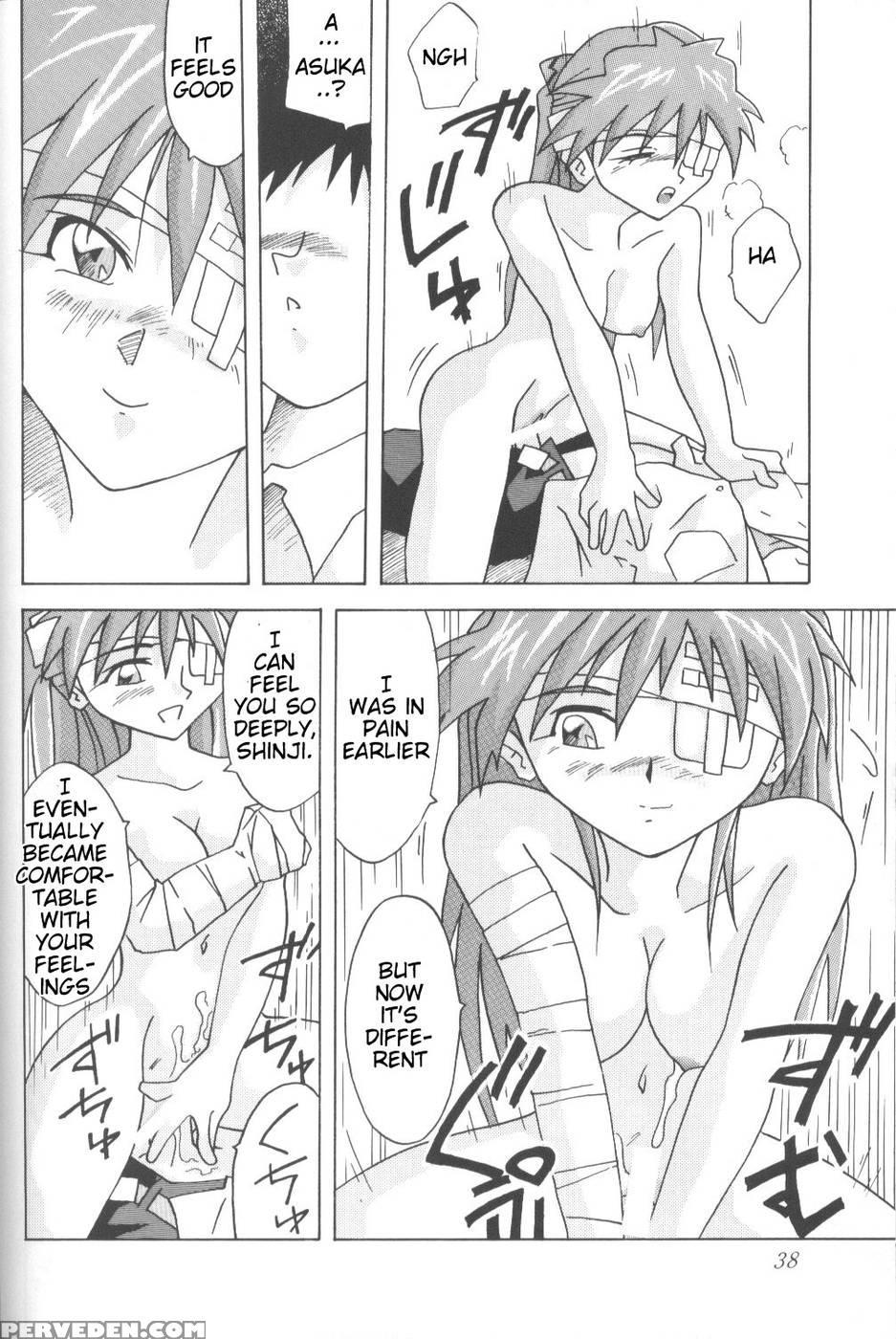Asuka, My Love For You... - Neon Genesis Evangelion 1