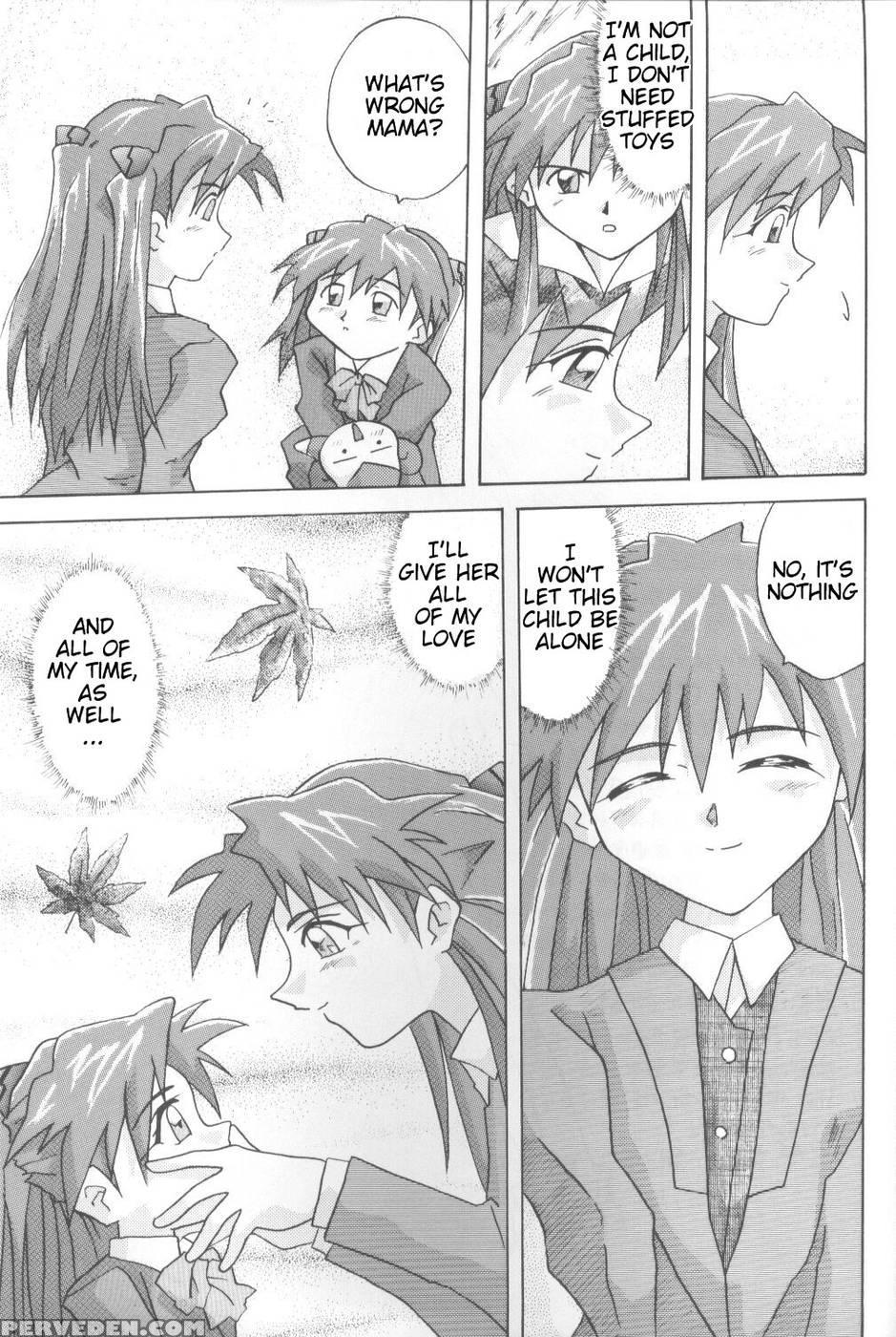 Asuka, My Love For You... - Neon Genesis Evangelion 1