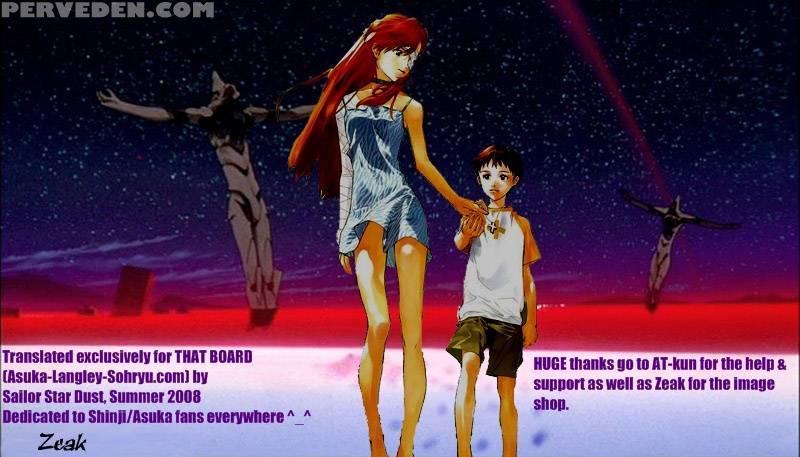 Asuka, My Love For You... - Neon Genesis Evangelion 1
