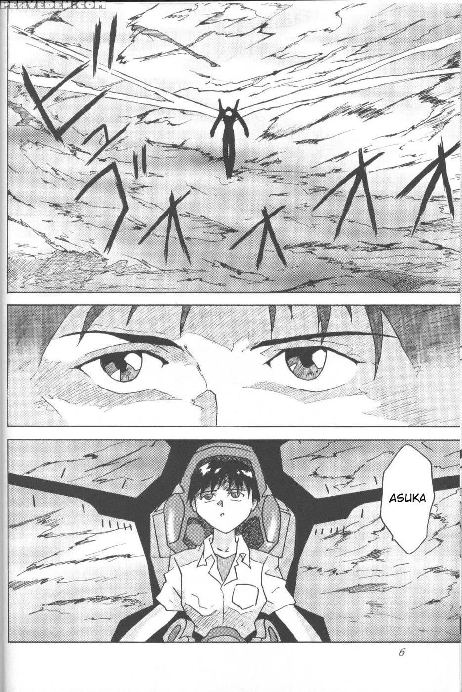 Asuka, My Love For You... - Neon Genesis Evangelion 1