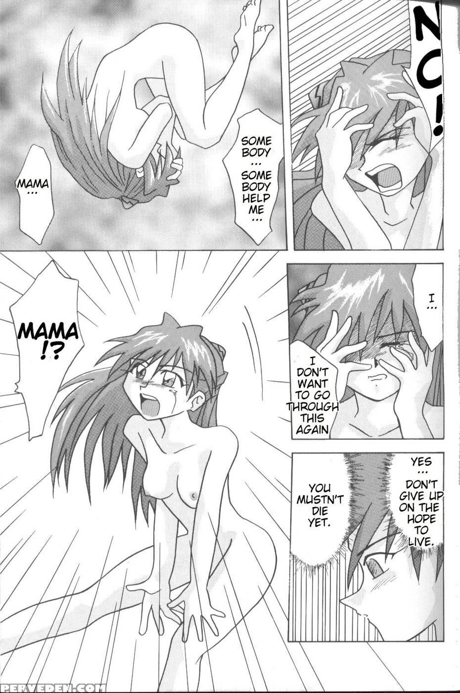 Asuka, My Love For You... - Neon Genesis Evangelion 1