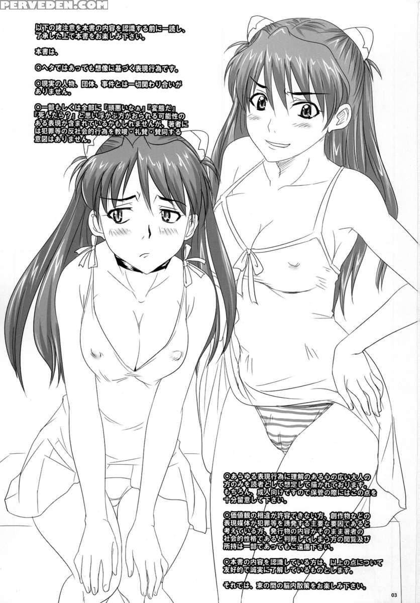 Asuka, Yaburareru 1