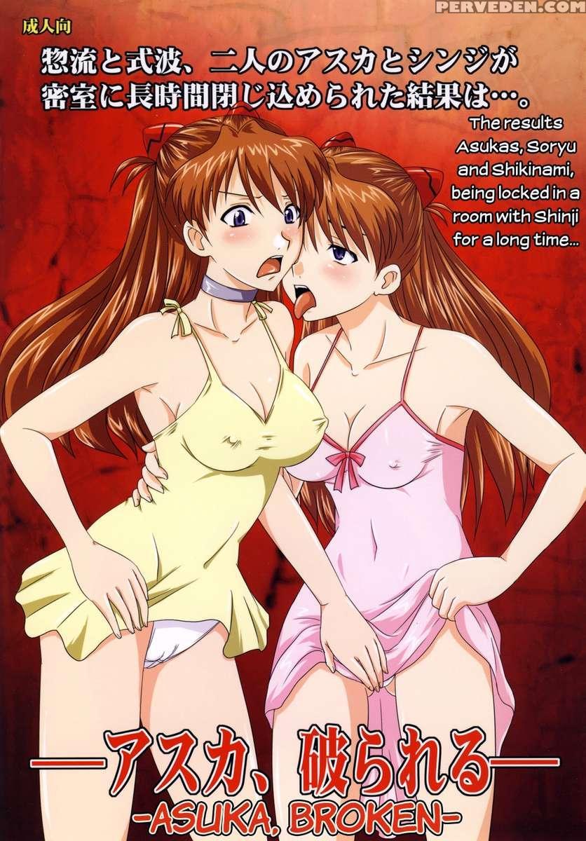 Asuka, Yaburareru 1
