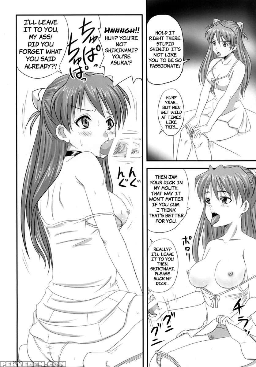 Asuka, Yaburareru 1