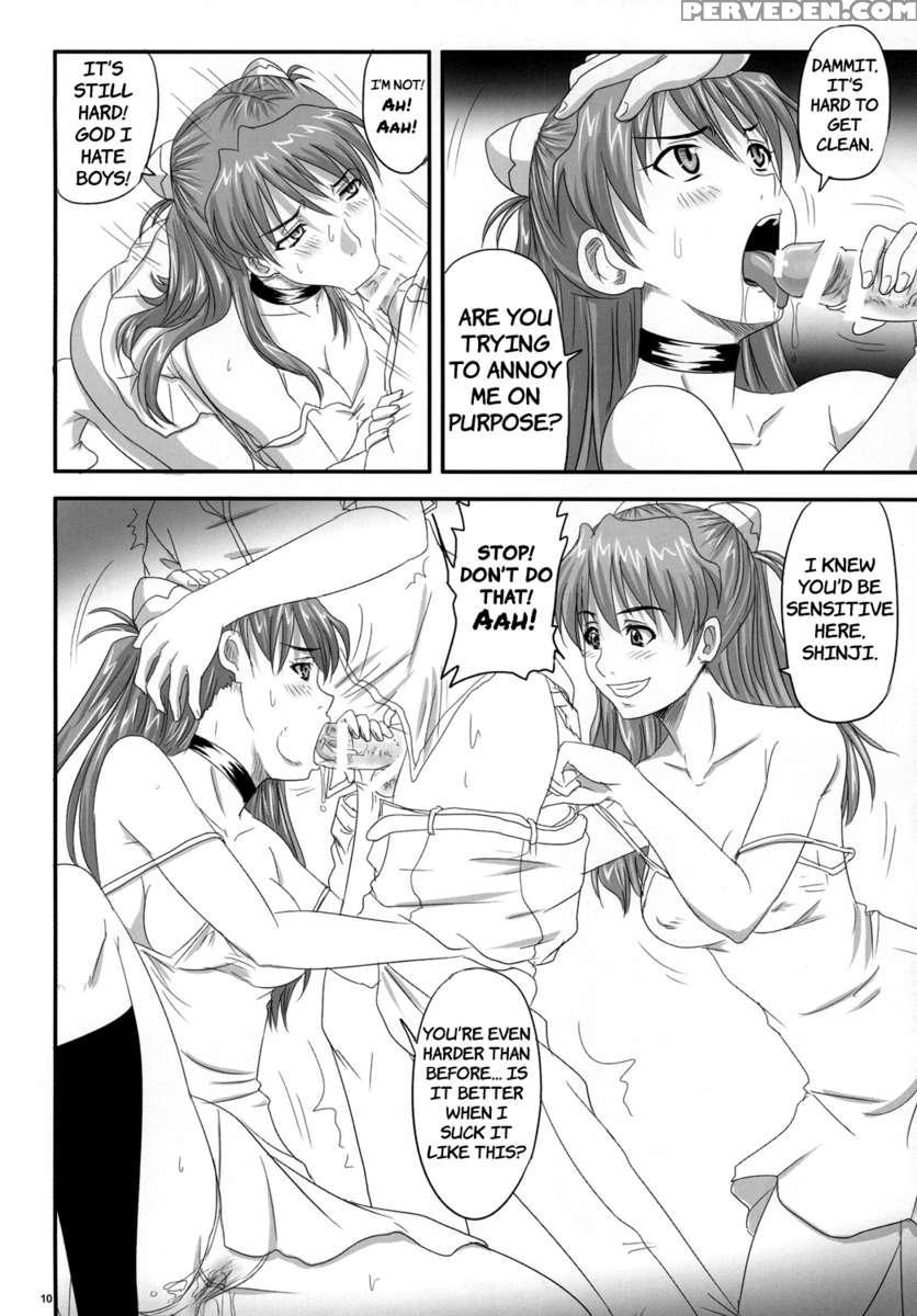 Asuka, Yaburareru 1