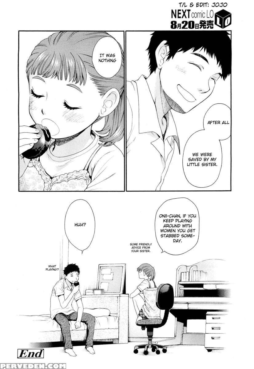 Asuna 11-sai: Onii-chan No Josei Henreki Zenbu Shittemasu. 1