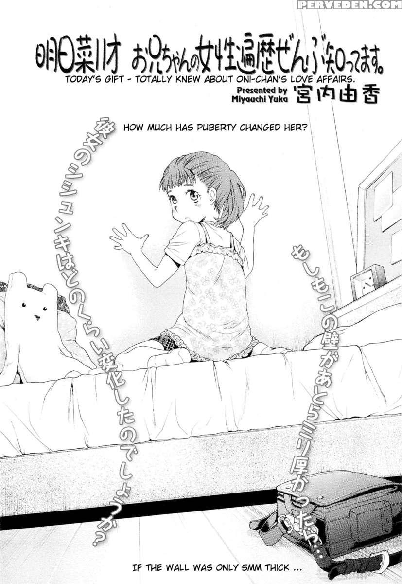 Asuna 11-sai: Onii-chan No Josei Henreki Zenbu Shittemasu. 1