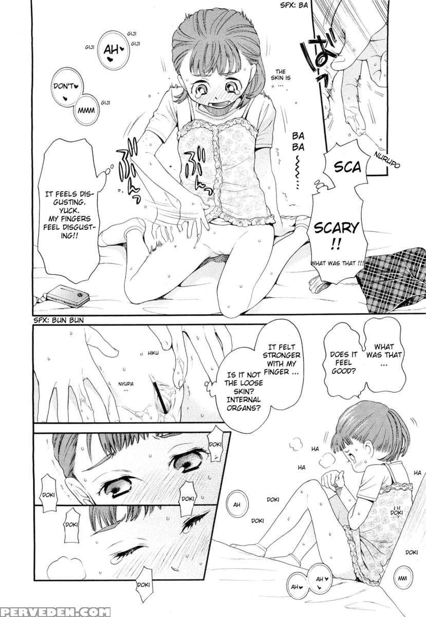 Asuna 11-sai: Onii-chan No Josei Henreki Zenbu Shittemasu. 1