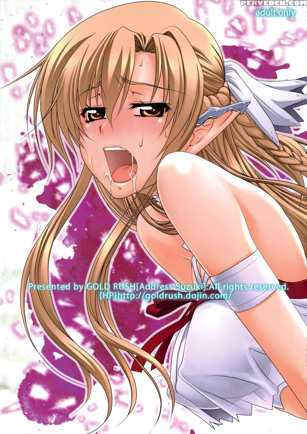 Asuna-san No Erohon - Sword Art Online 1