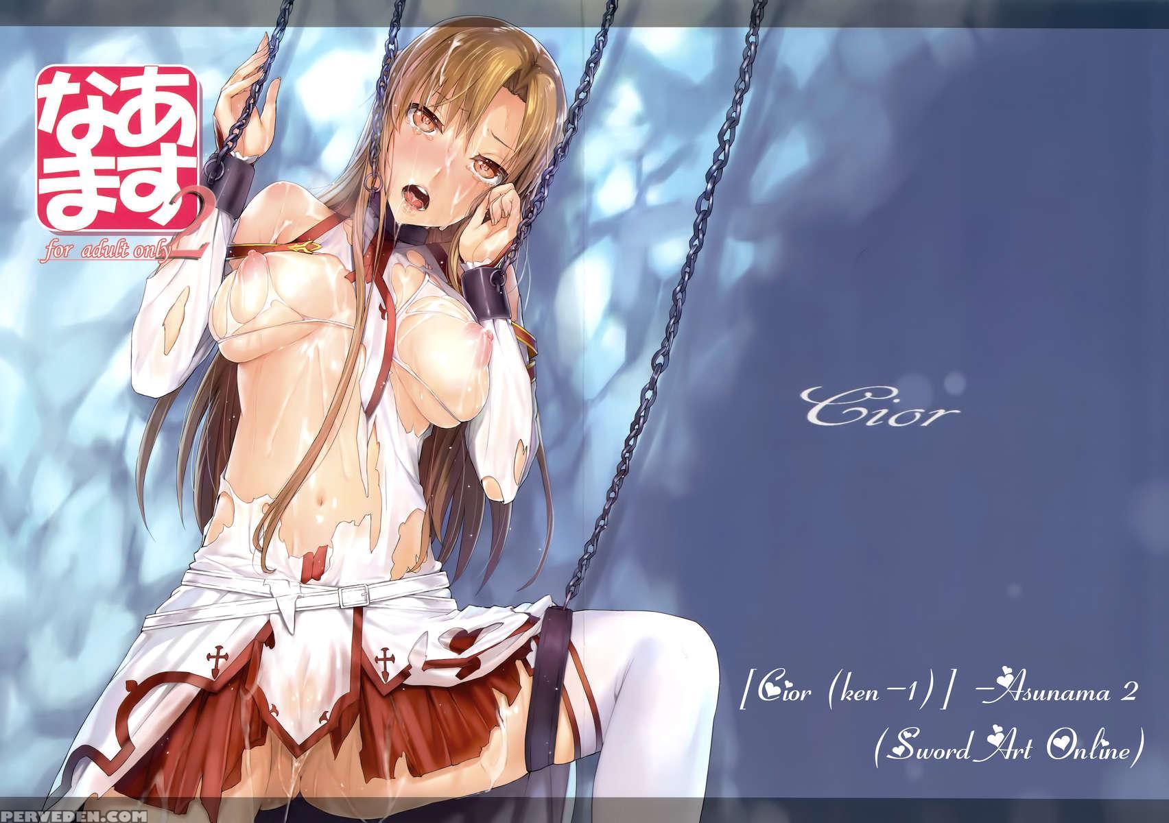 Asunama 2 1