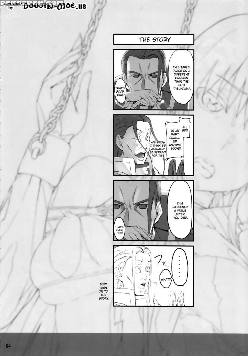 Asunama 2 1