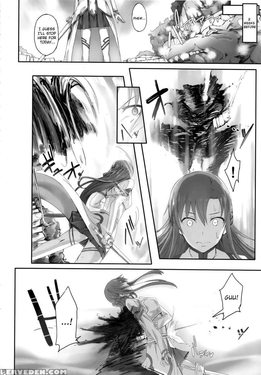 Asunama 2 1