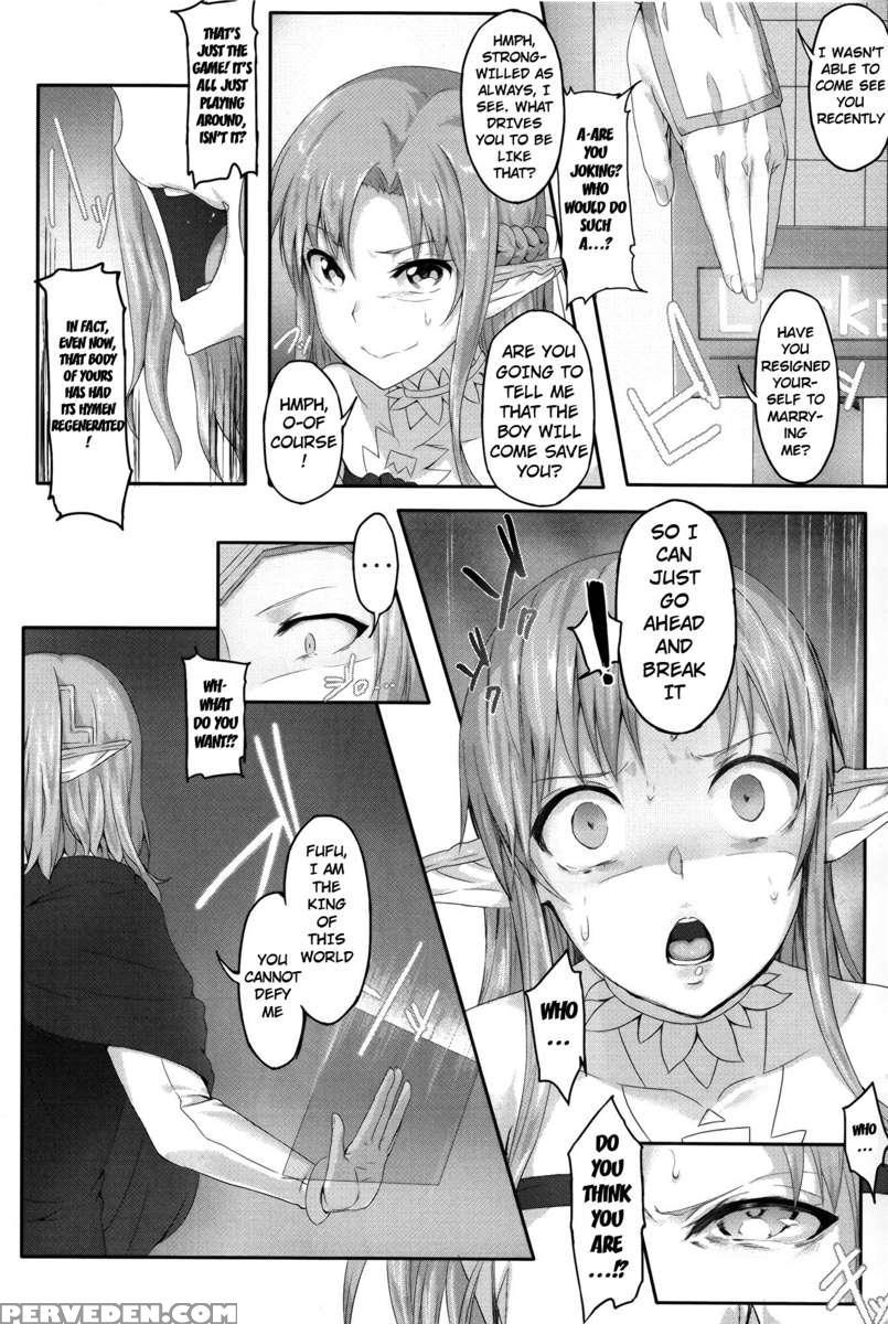 Asunama 1