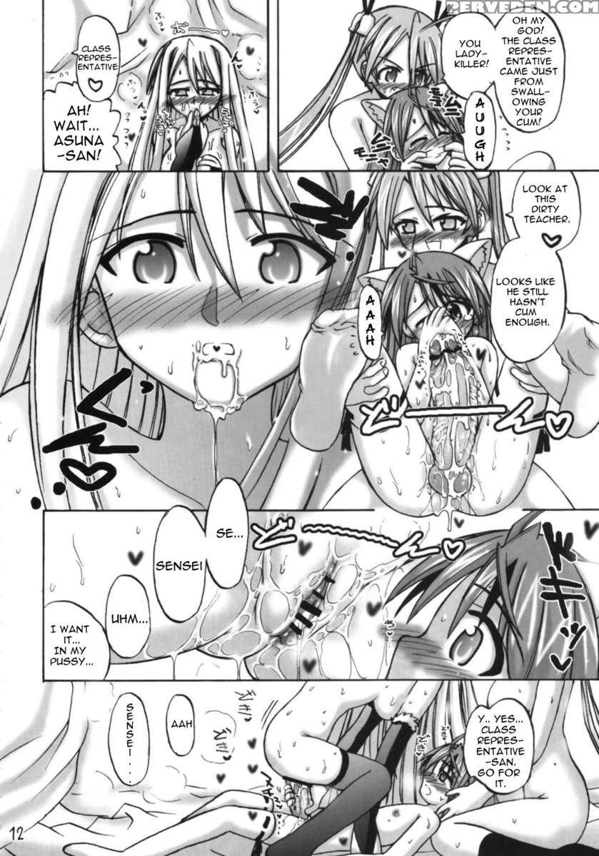 Asunancho 1