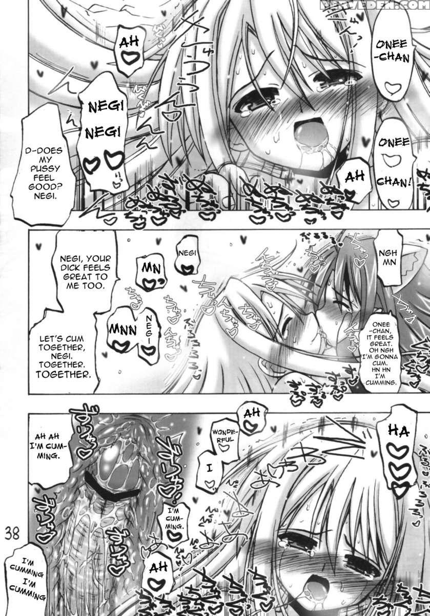 Asunancho 1
