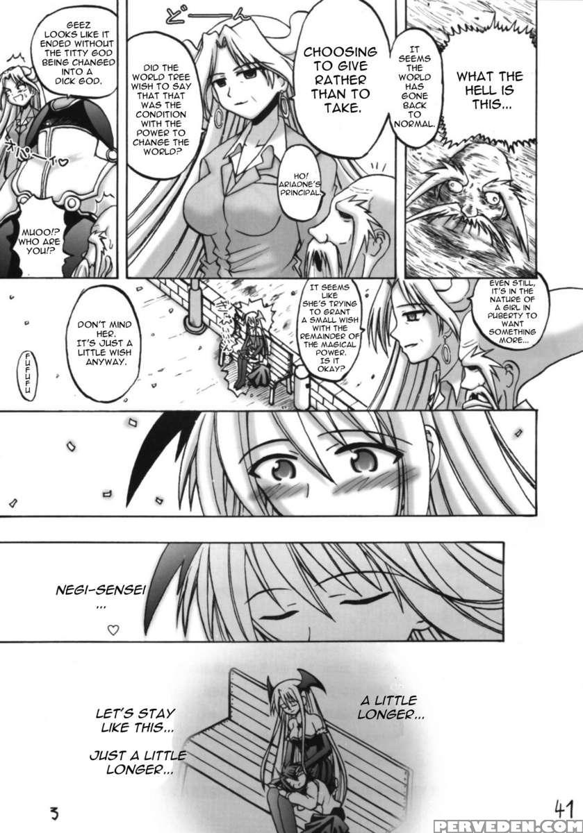 Asunancho 1