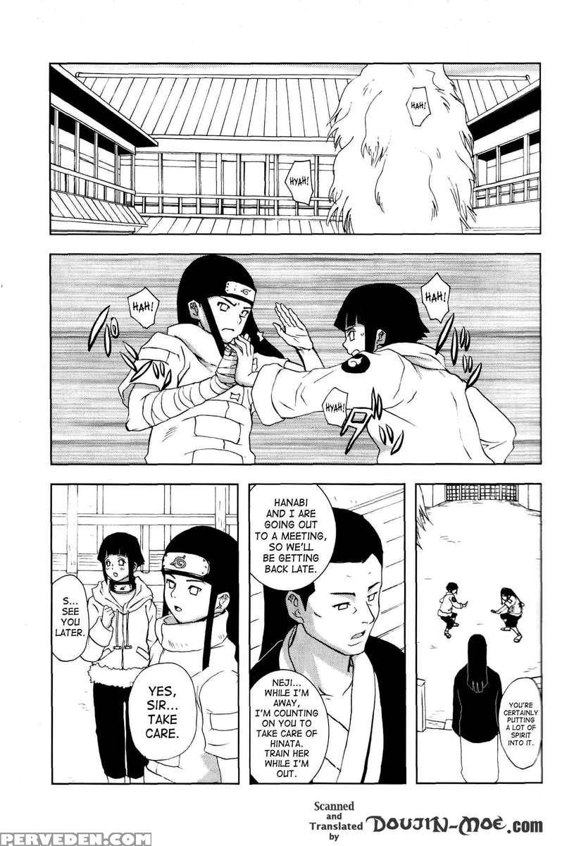 At Home With Nii-san 1