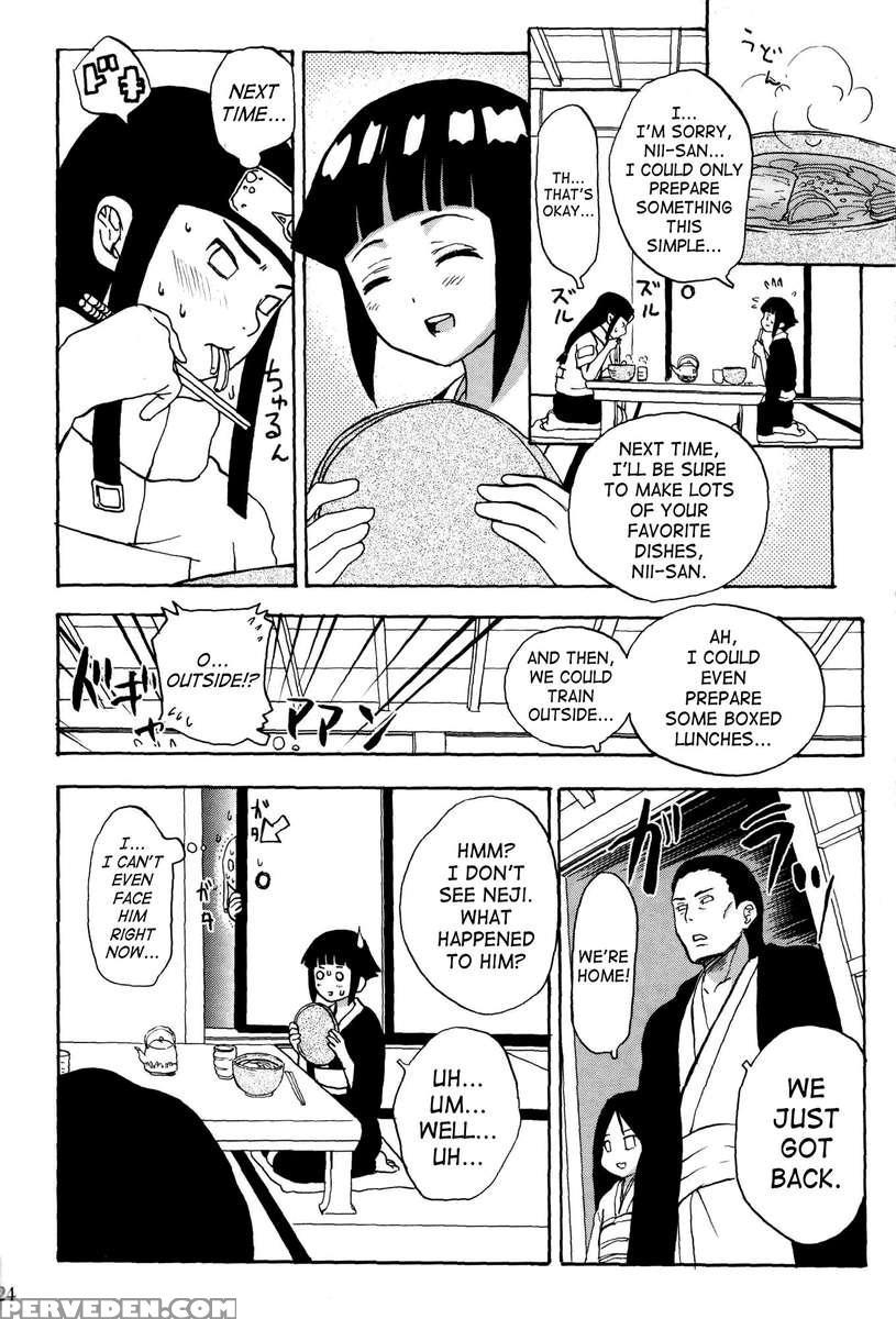At Home With Nii-san 1
