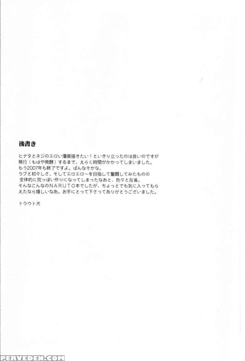 At Home With Nii-san 1