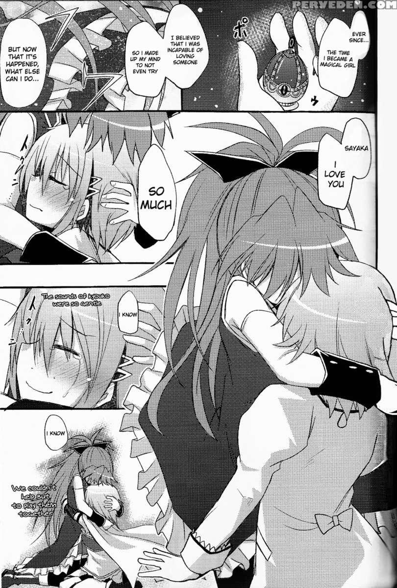 Atashi-tachi No Seizon Senryaku 1