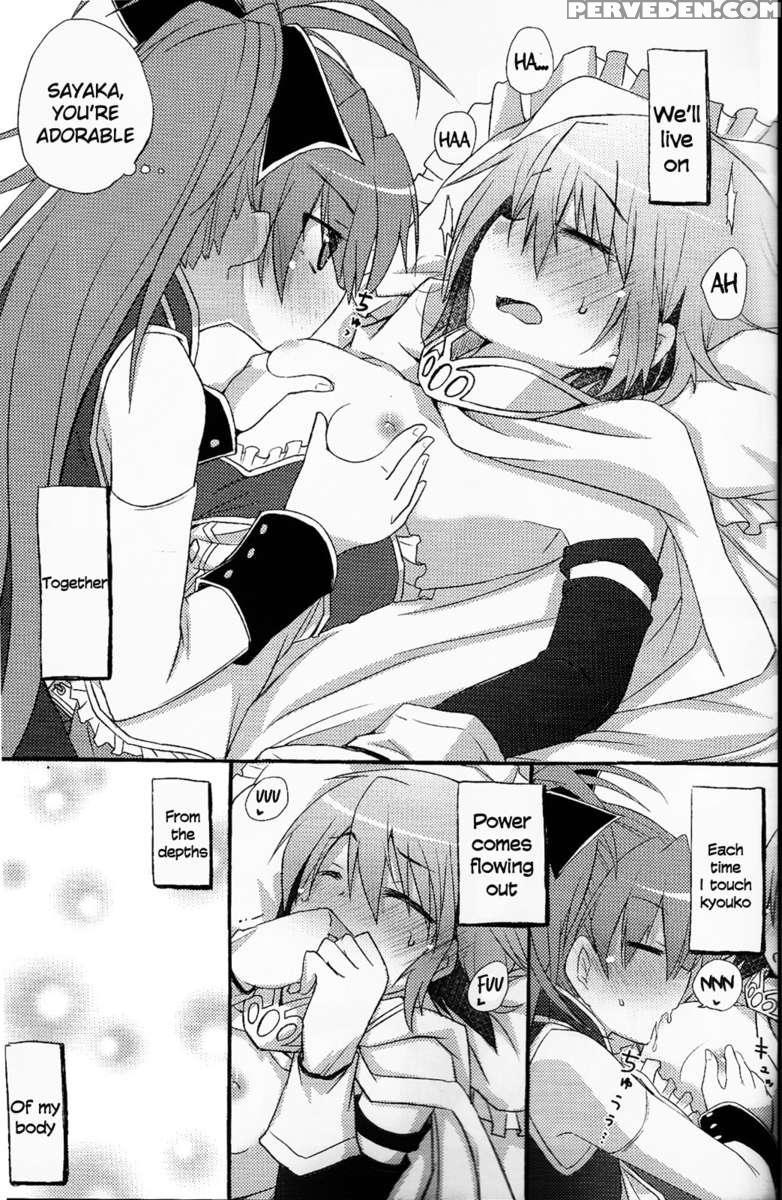 Atashi-tachi No Seizon Senryaku 1