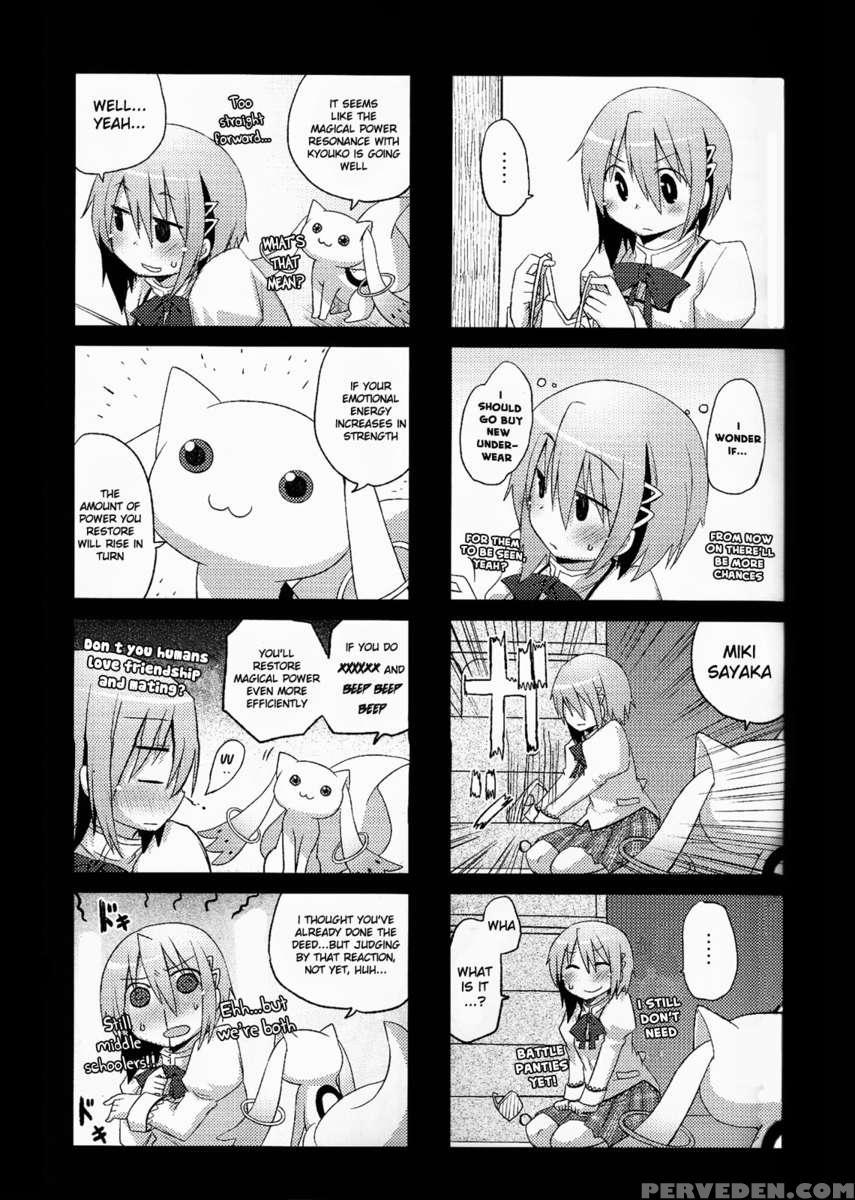 Atashi-tachi No Seizon Senryaku 1