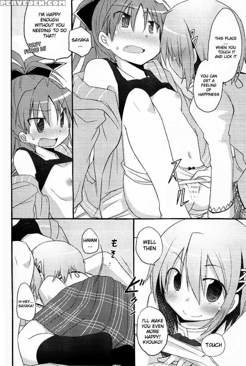 Atashi-tachi No Seizon Senryaku 1