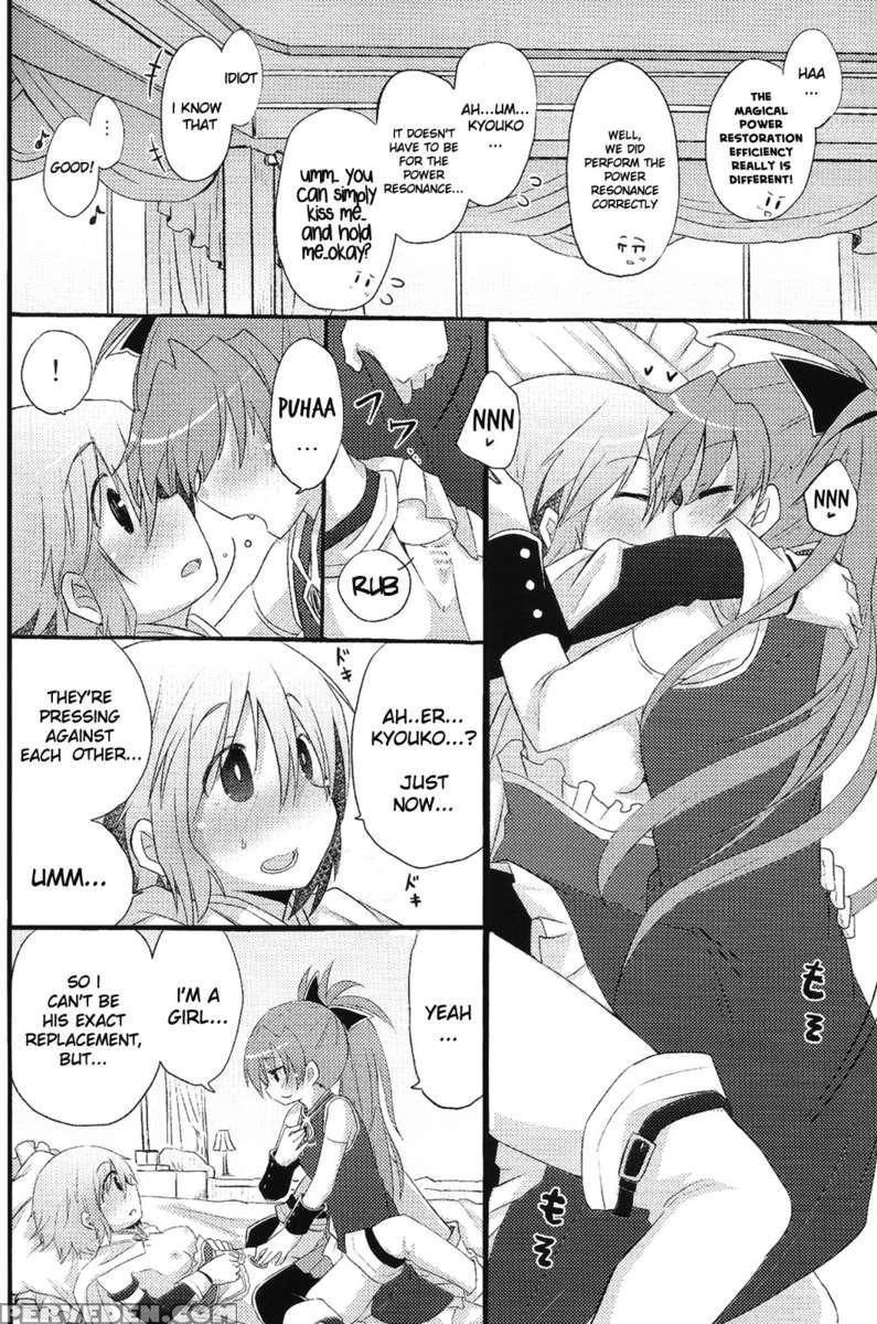 Atashi-tachi No Seizon Senryaku 1