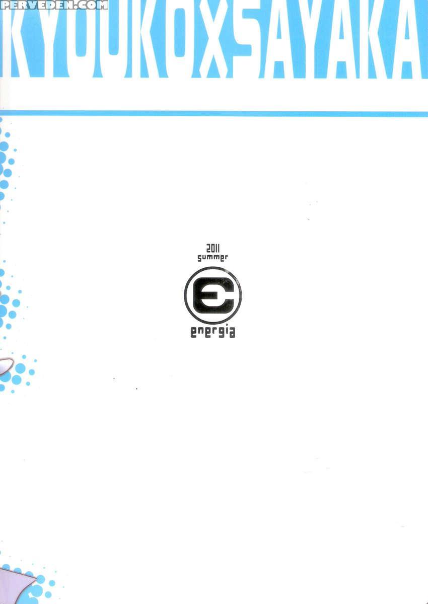 Atashi-tachi No Seizon Senryaku 1