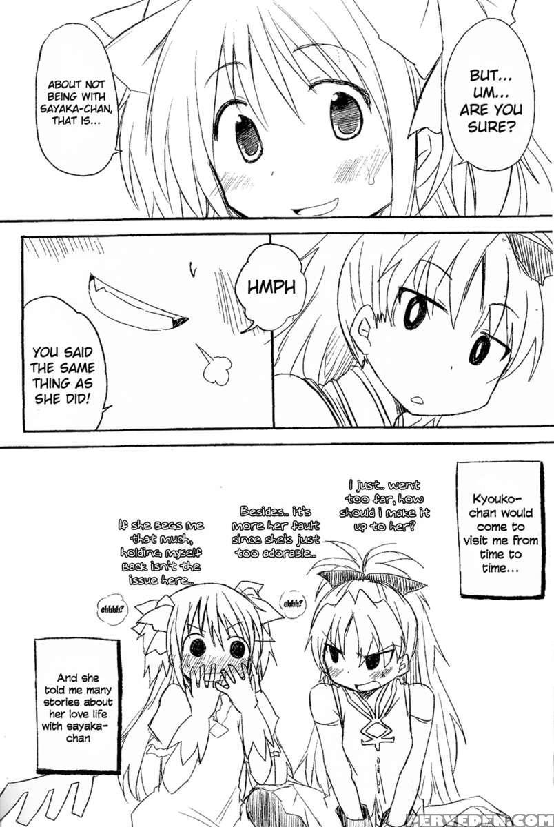Atashi-tachi No Seizon Senryaku 1