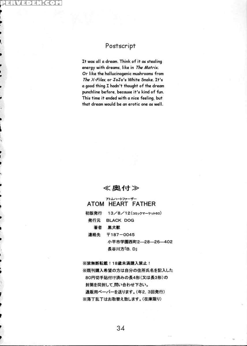 Atom Heart Father 1