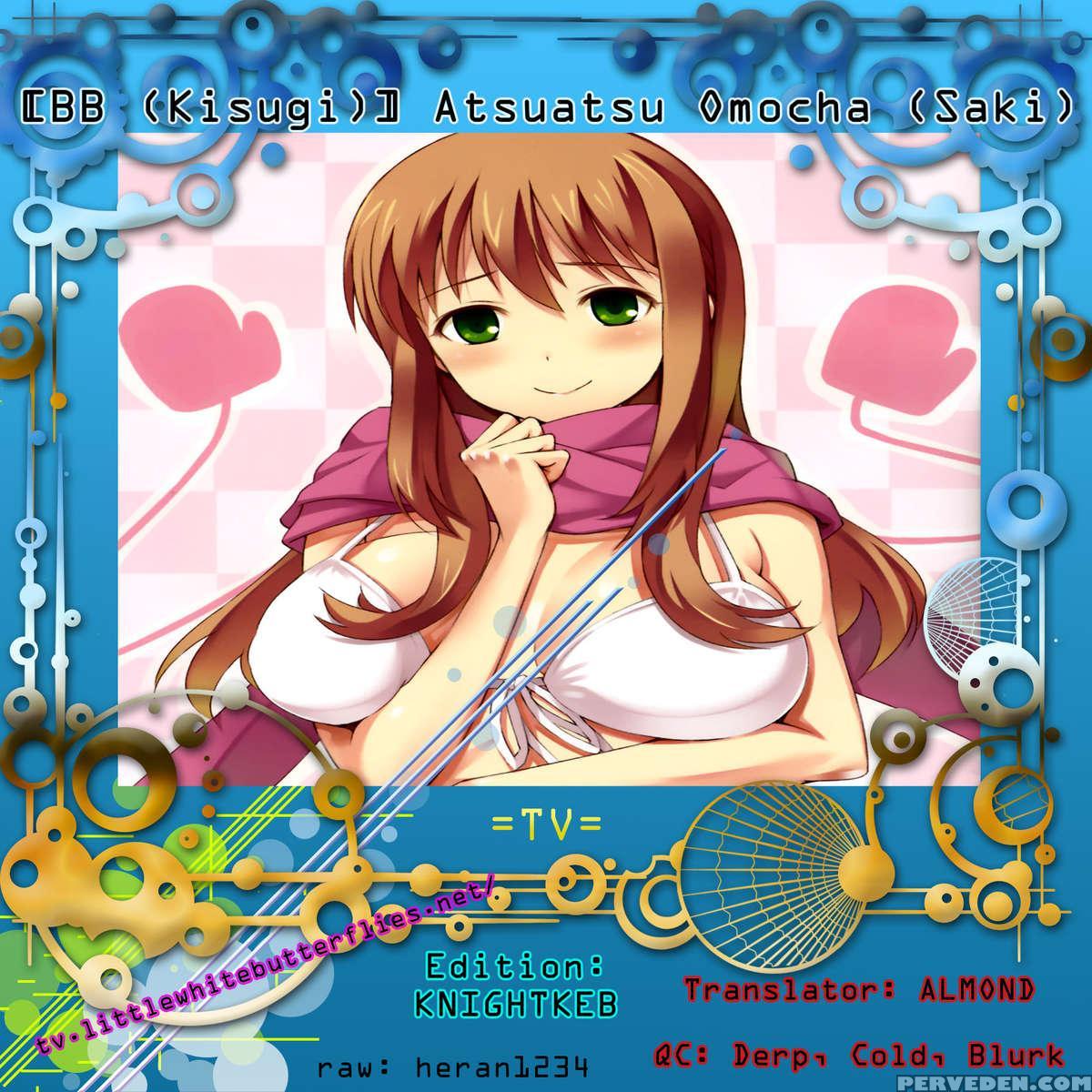 Atsuatsu Omocha 1
