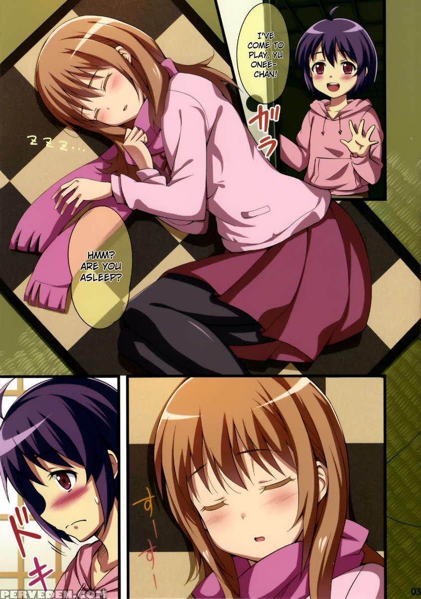 Atsuatsu Omocha 1