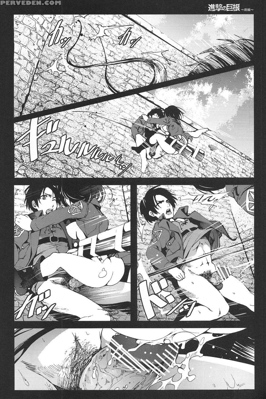 Attack On Titanic Penis First Part - Attack On Titan 1