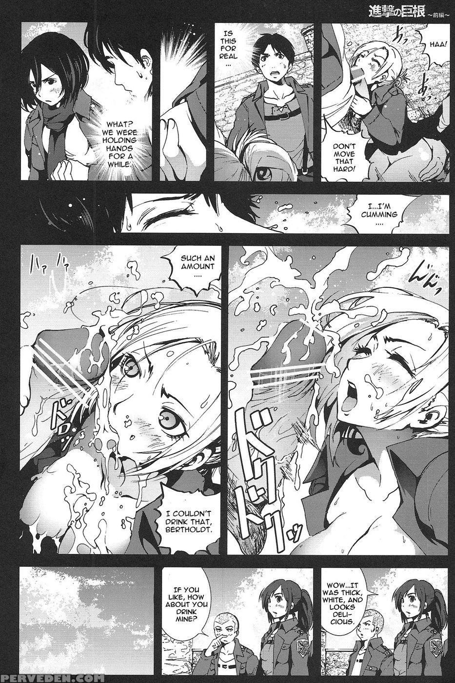 Attack On Titanic Penis First Part - Attack On Titan 1