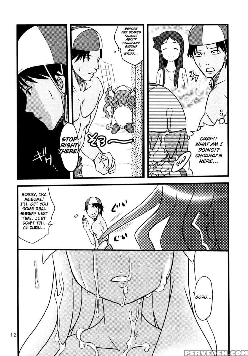 Attack! Neighbourly Squid Girl!! 1