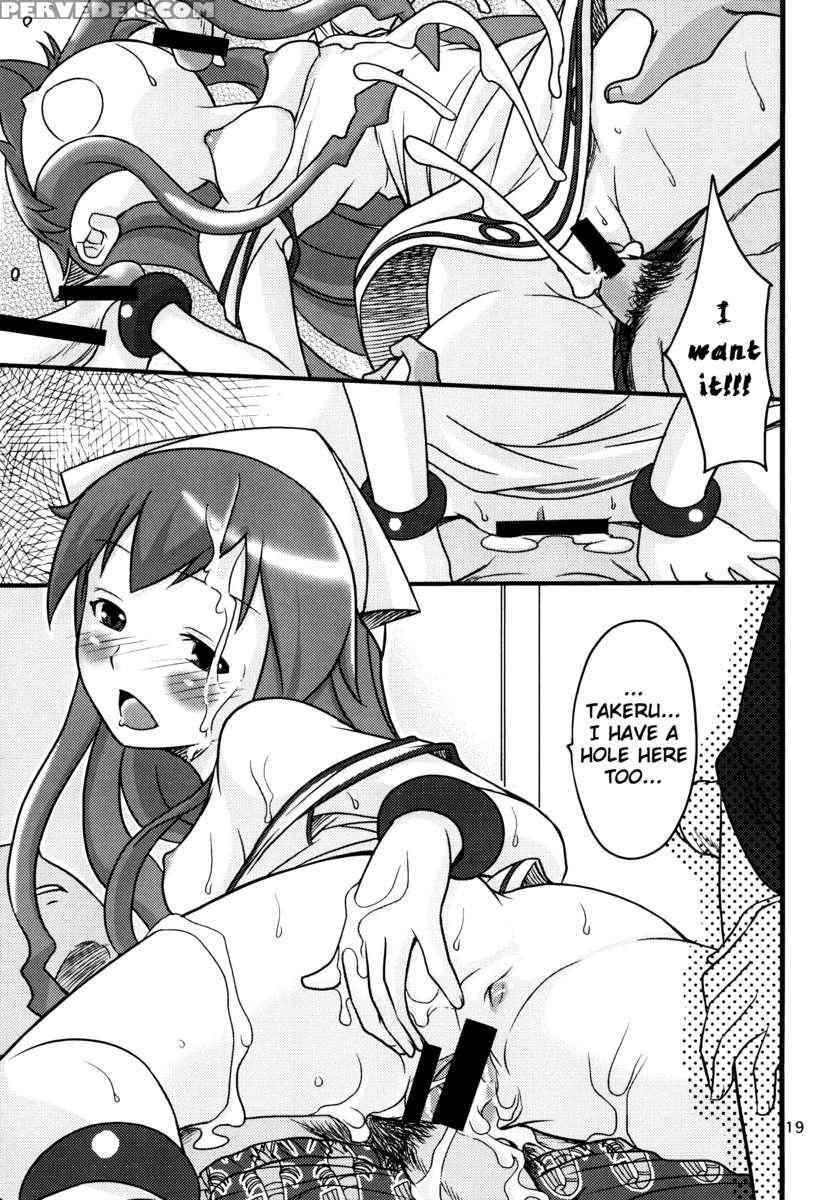 Attack! Neighbourly Squid Girl!! 1
