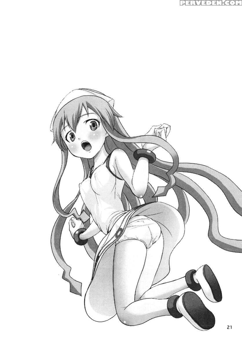 Attack! Neighbourly Squid Girl!! 1