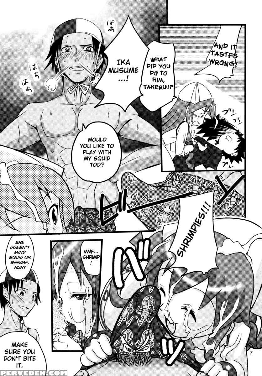 Attack! Neighbourly Squid Girl!! 1