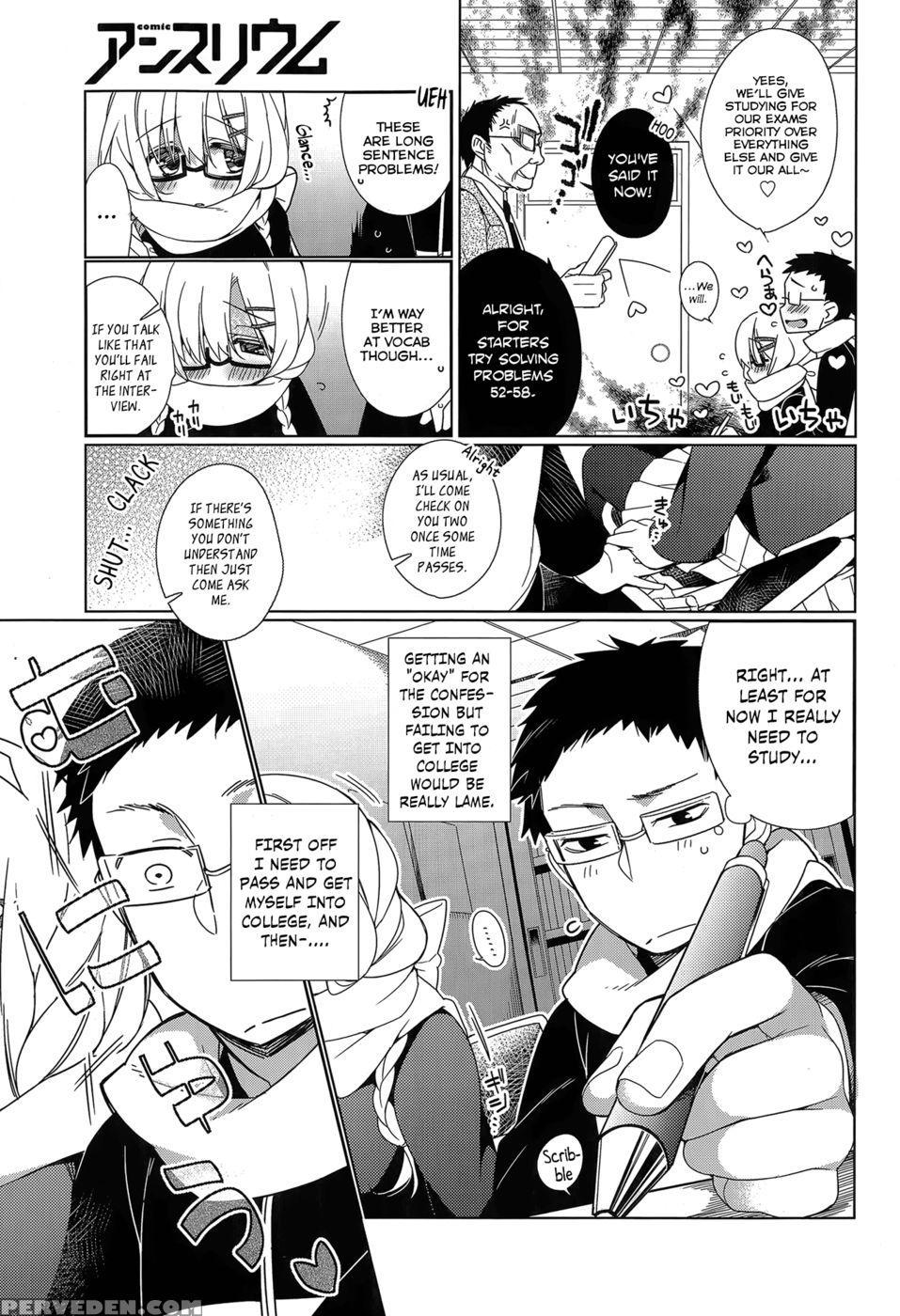 Attaka-san 1