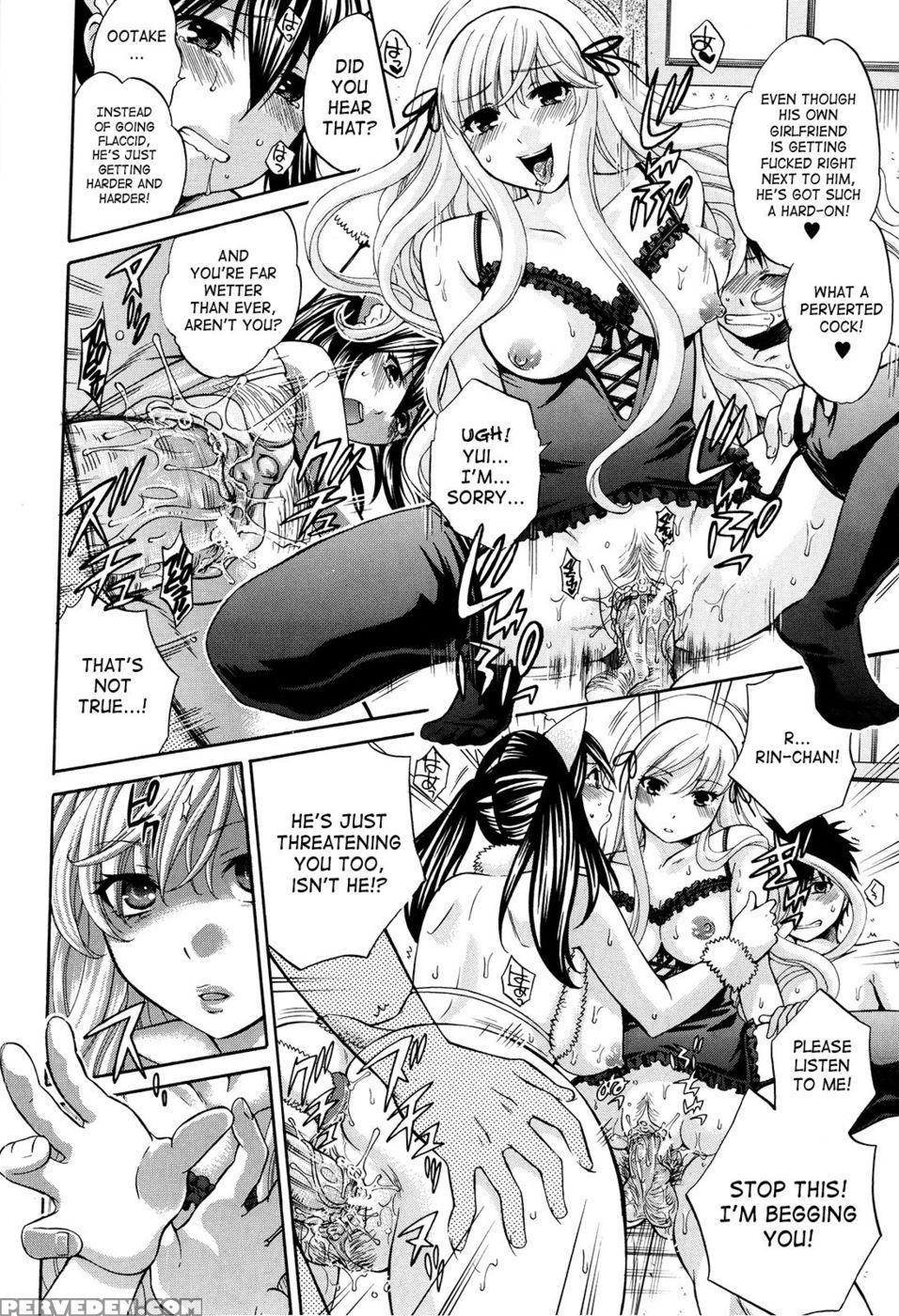 August, She Lies - Harusawa 1