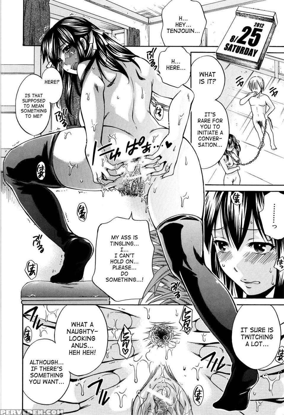 August, She Lies - Harusawa 1
