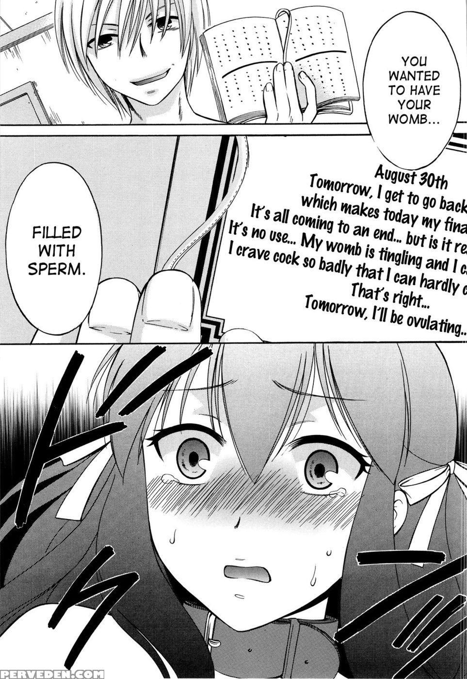 August, She Lies - Harusawa 1